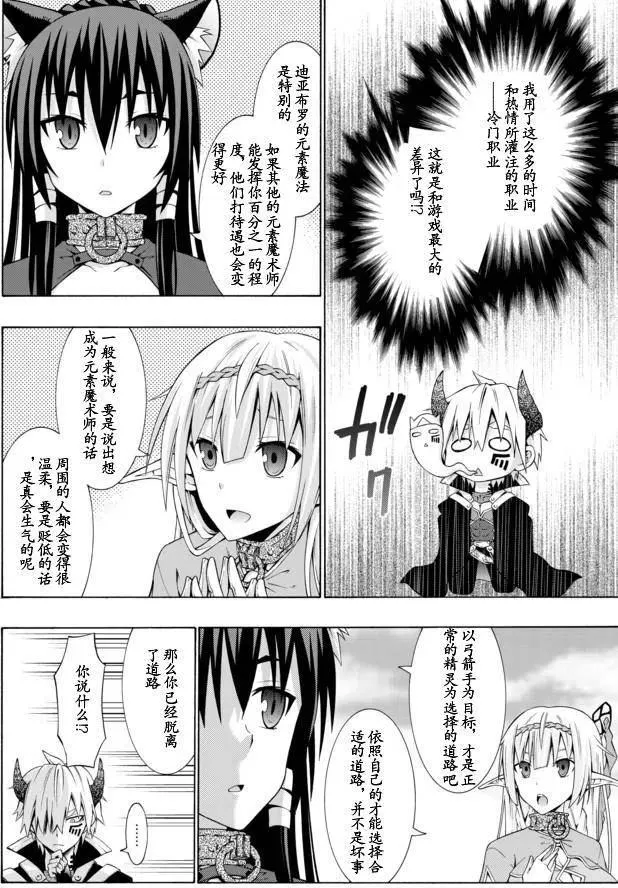 第02回 第22页