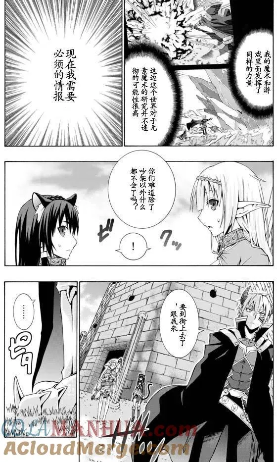 第02回 第23页