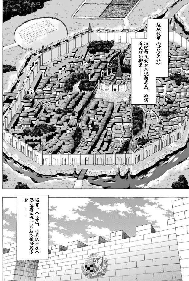 第03回 第2页