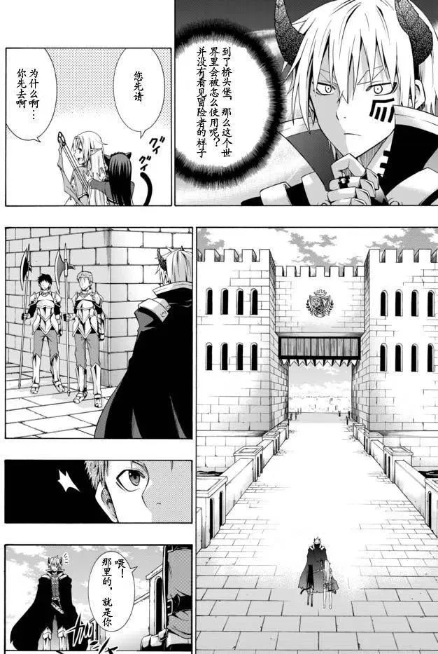 第03回 第4页