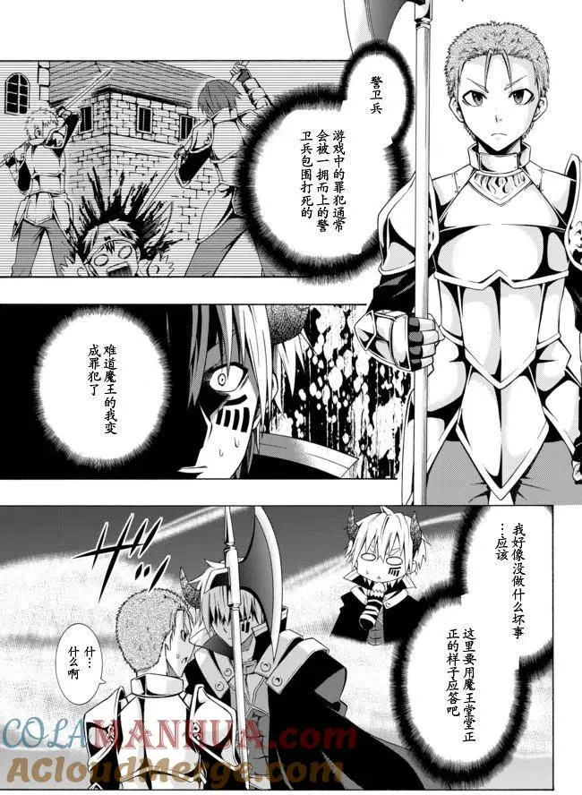 第03回 第5页