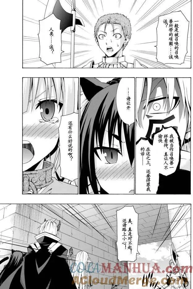 第03回 第11页