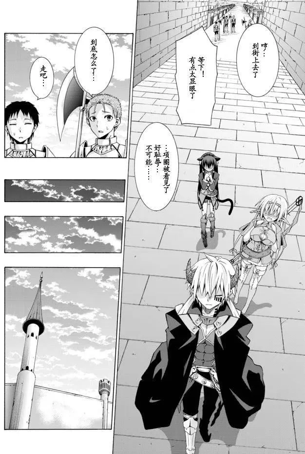 第03回 第12页