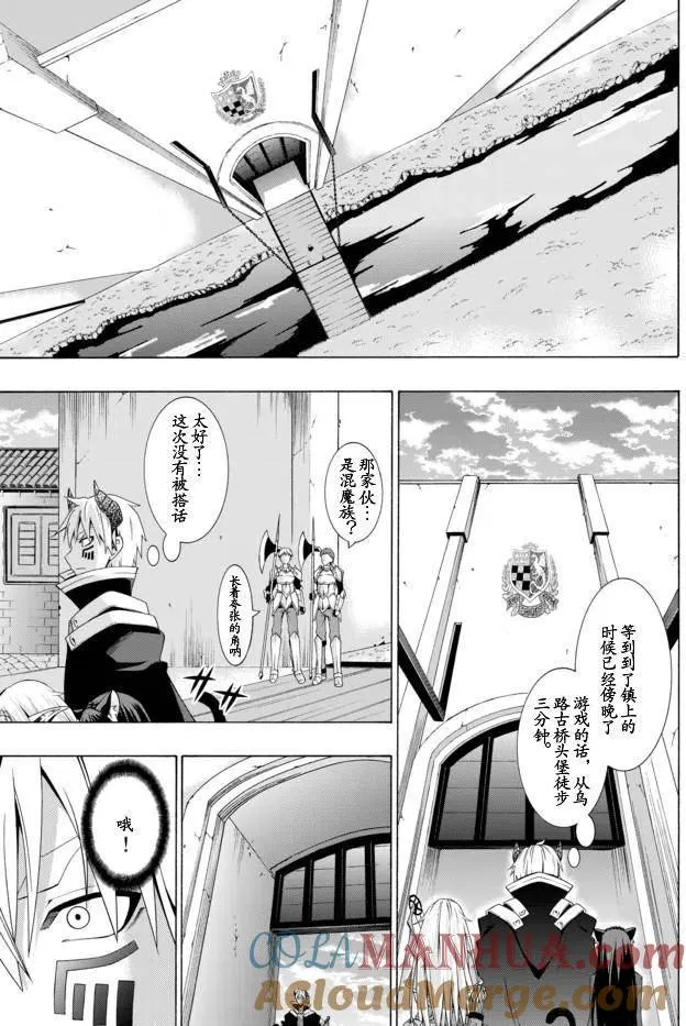 第03回 第13页