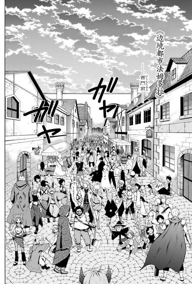 第03回 第14页