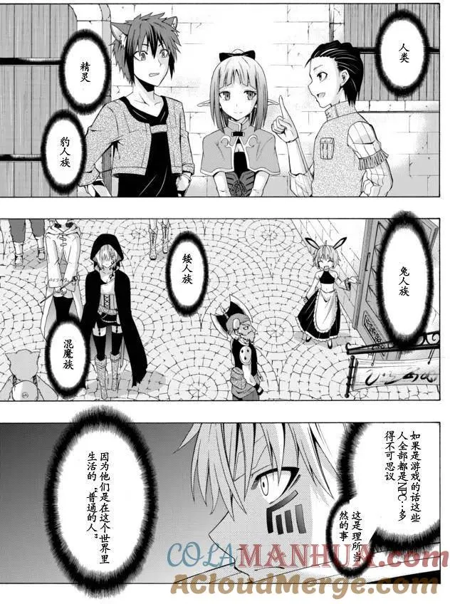 第03回 第15页