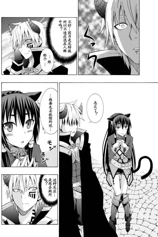 第03回 第16页