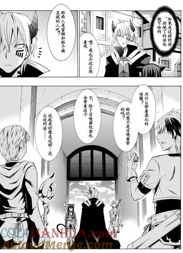 第03回 第17页