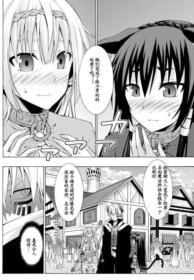 第03回 第18页