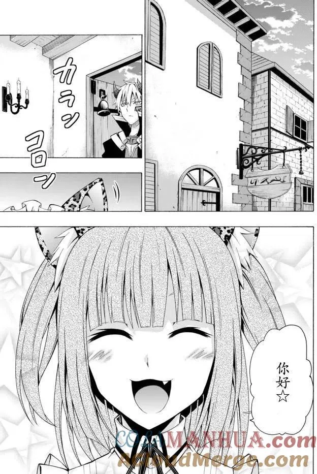 第03回 第21页