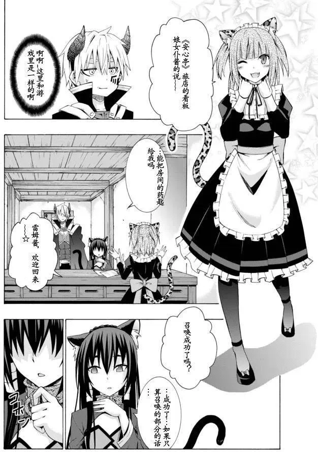第03回 第22页