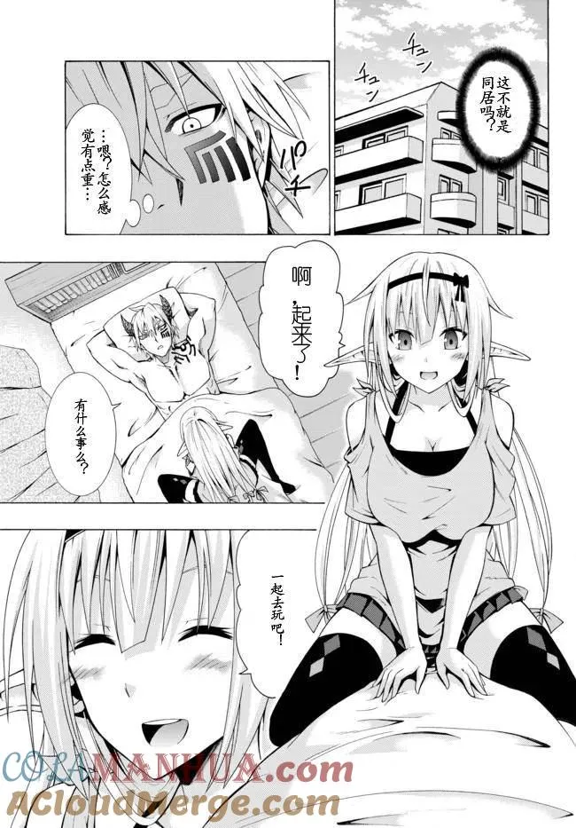 第03回 第25页