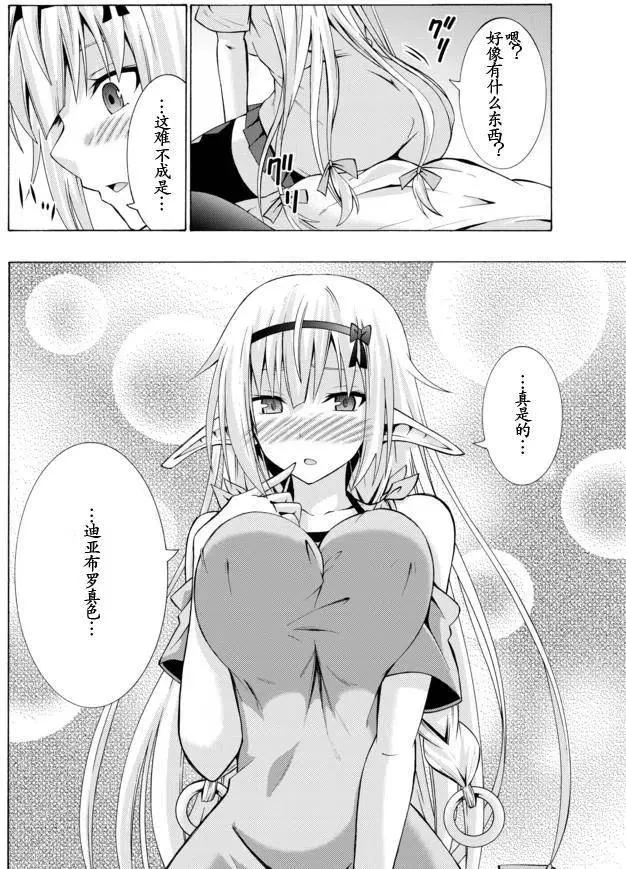 第03回 第26页
