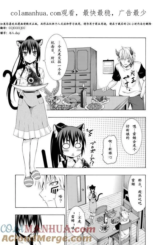 第04回 第1页
