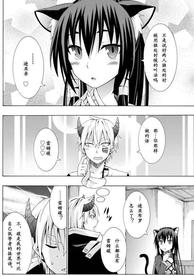 第04回 第2页