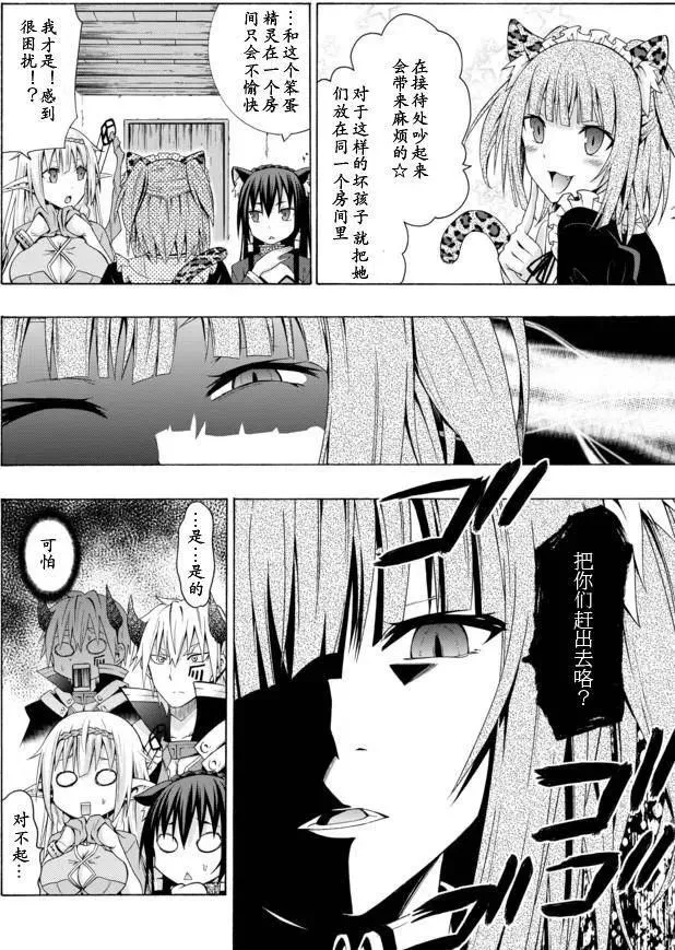 第04回 第4页