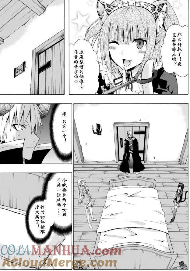 第04回 第5页