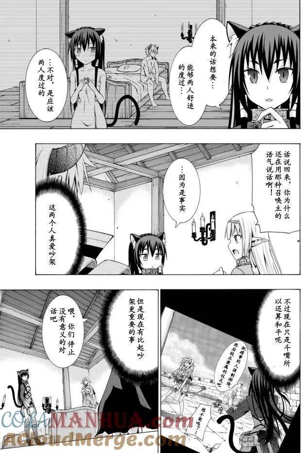 第04回 第7页