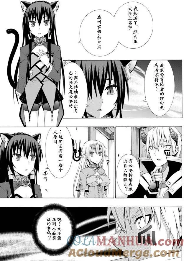 第04回 第9页