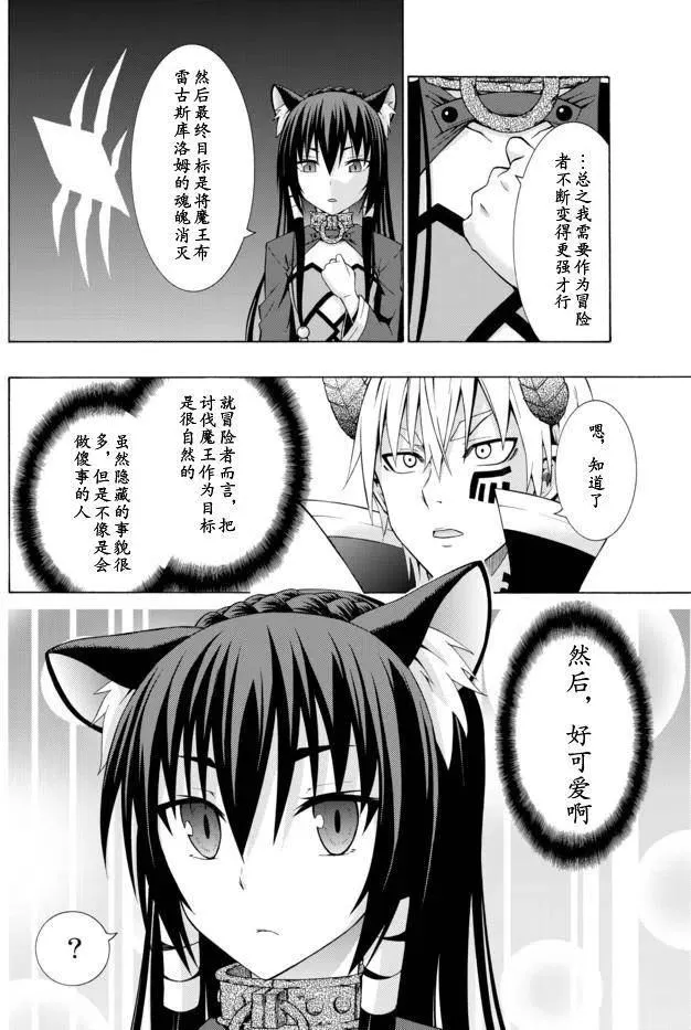 第04回 第10页