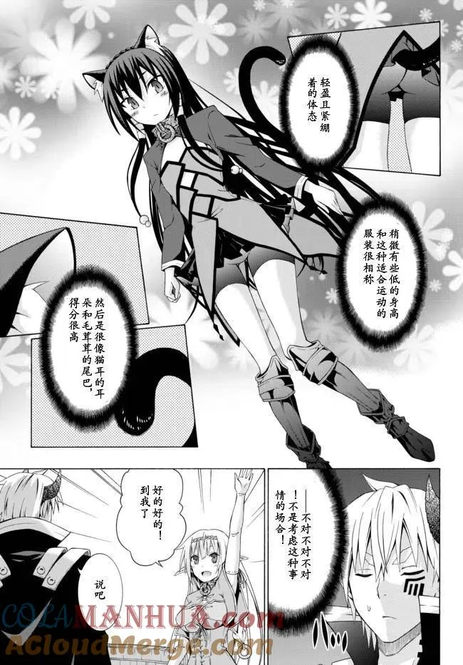 第04回 第11页
