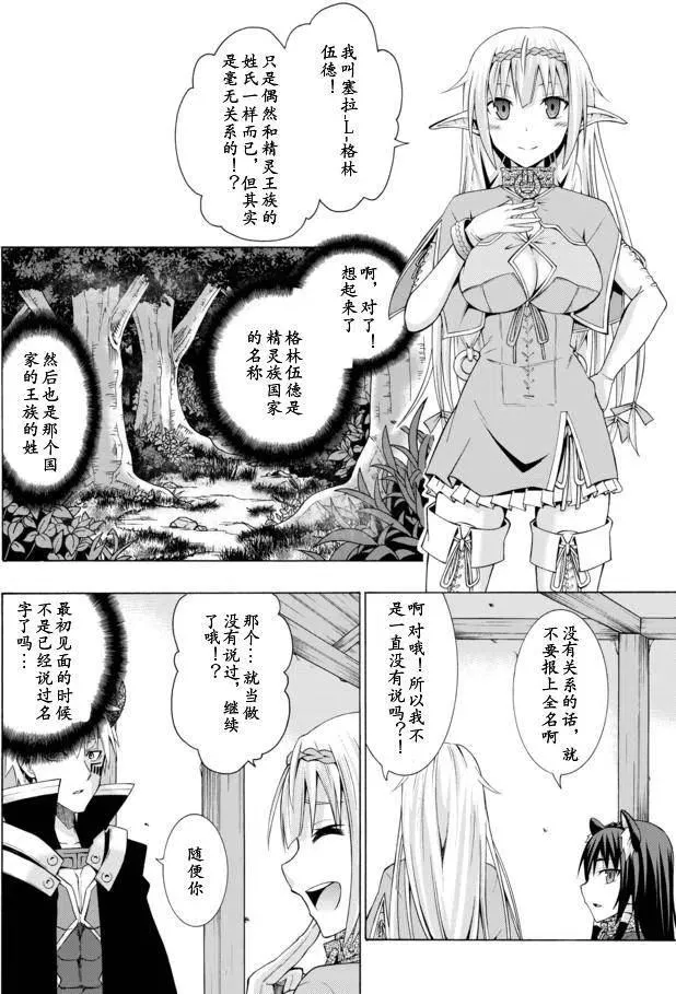 第04回 第12页