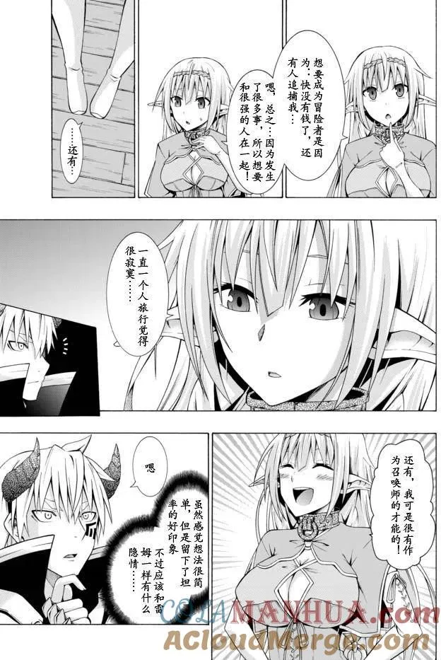 第04回 第13页
