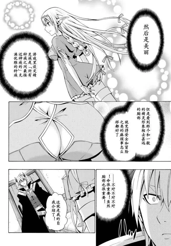 第04回 第14页