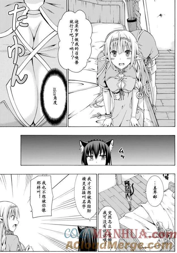 第04回 第15页