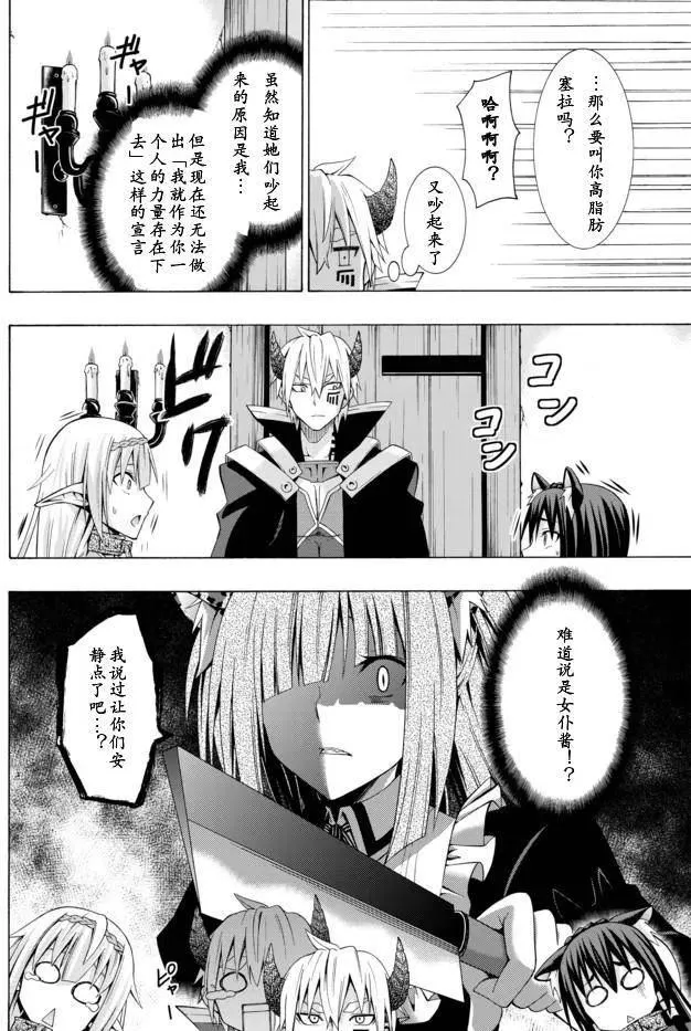 第04回 第16页