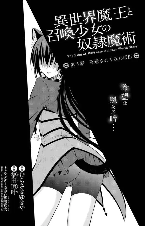 第05回 第2页