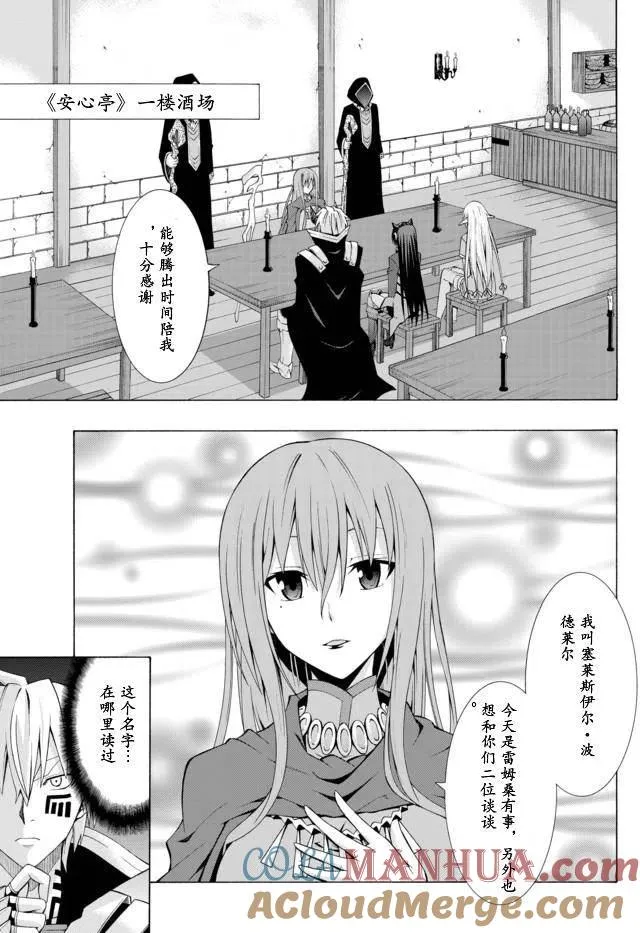 第05回 第3页