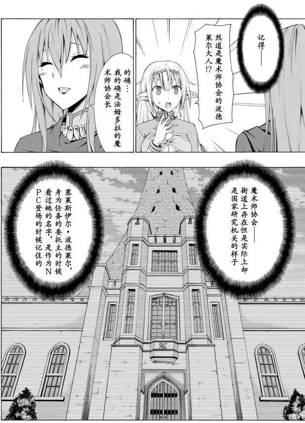 第05回 第4页