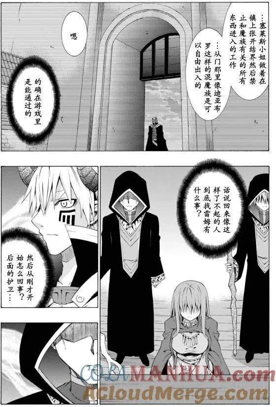 第05回 第5页
