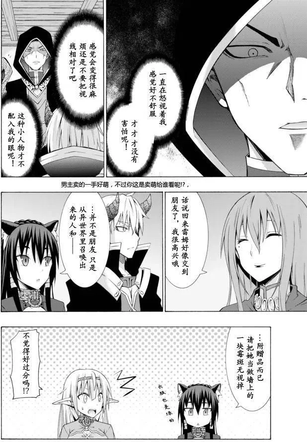 第05回 第6页