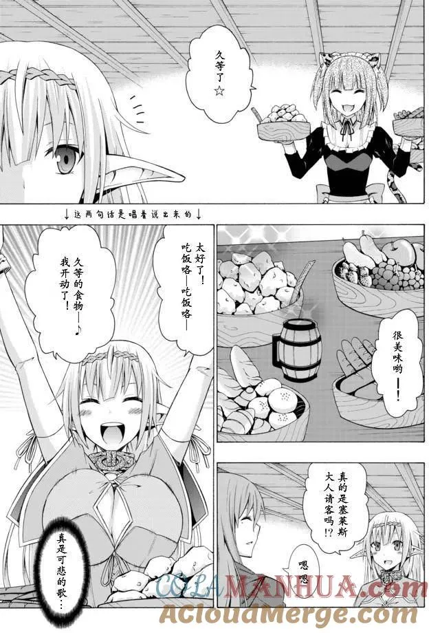 第05回 第7页