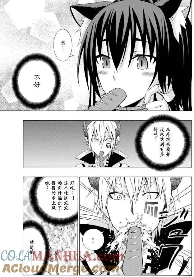 第05回 第9页