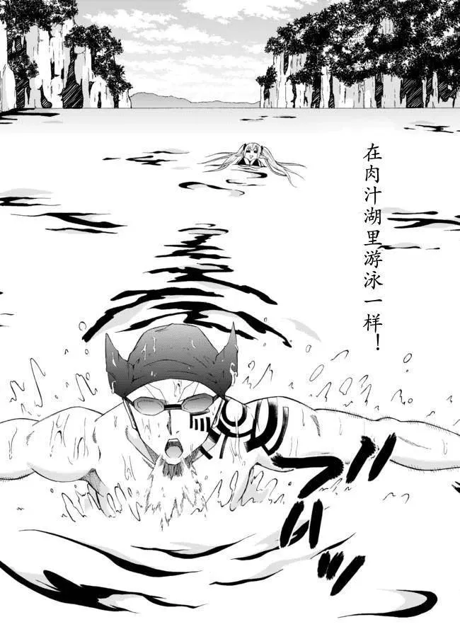 第05回 第10页