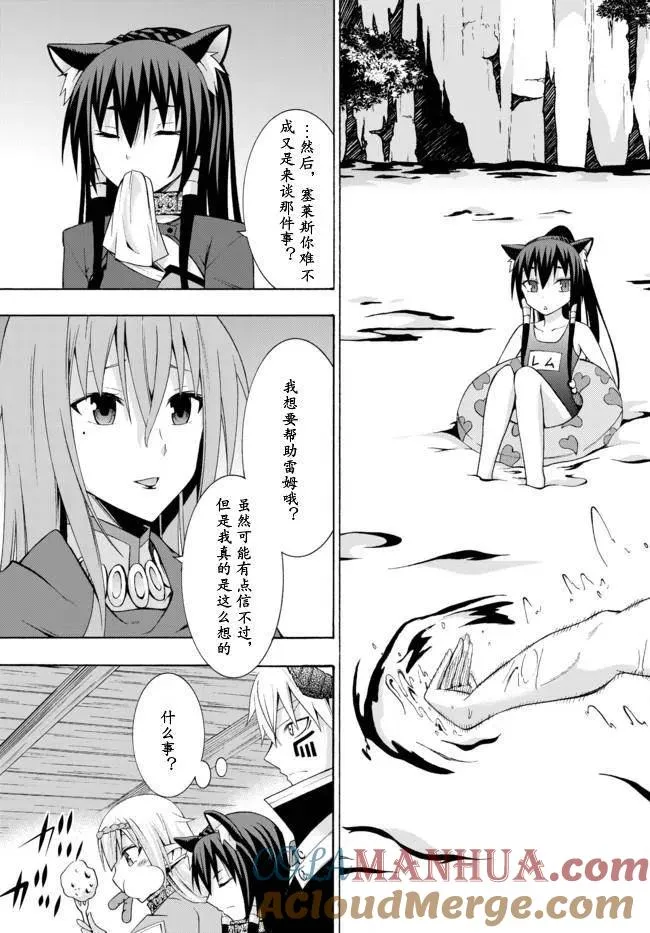 第05回 第11页