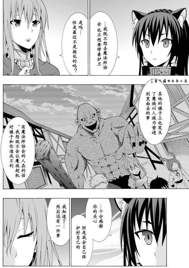 第05回 第12页