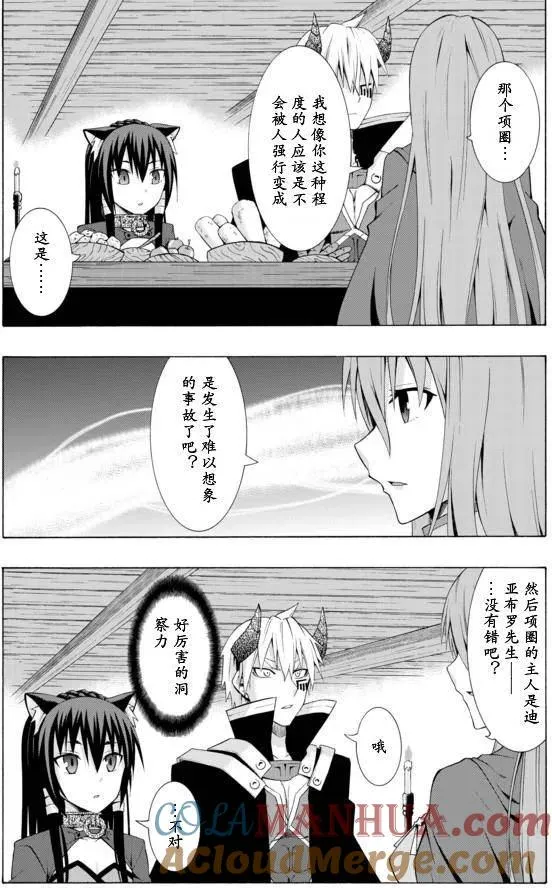 第05回 第13页