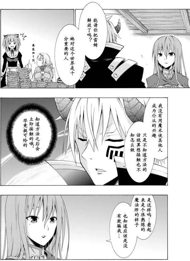 第05回 第14页