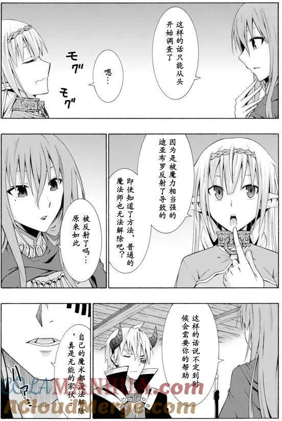 第05回 第15页