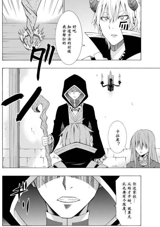 第05回 第16页