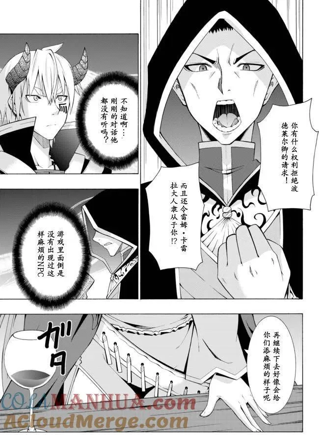 第05回 第17页