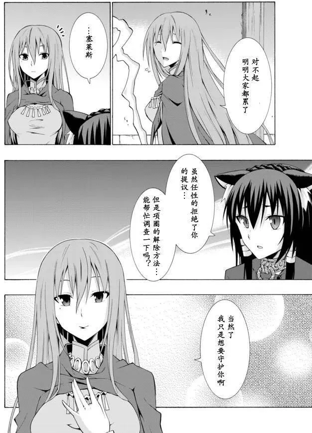 第05回 第18页