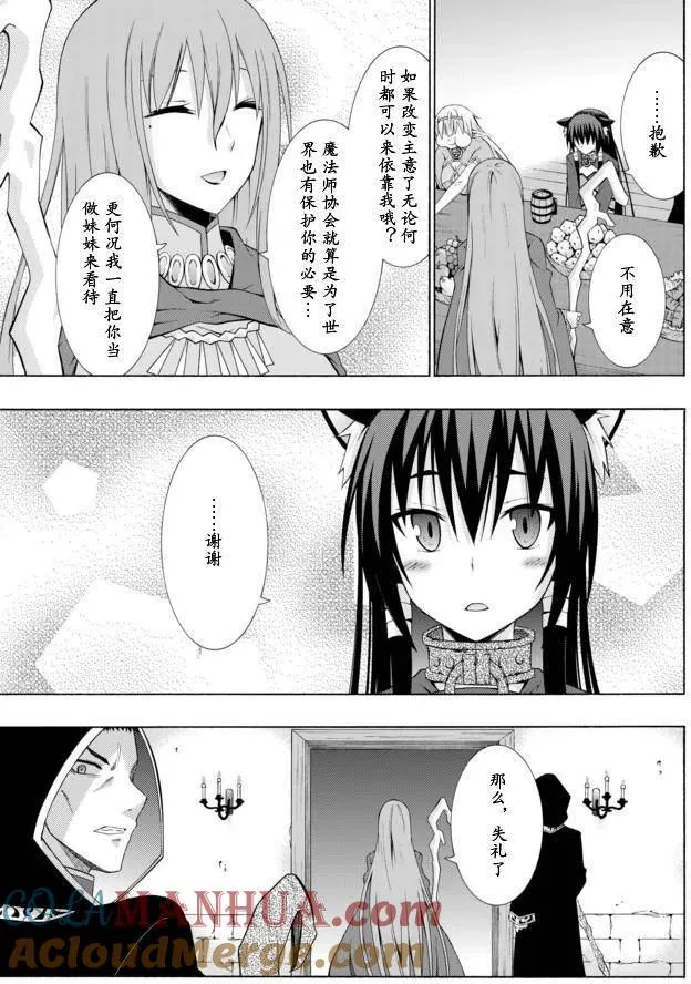 第05回 第19页