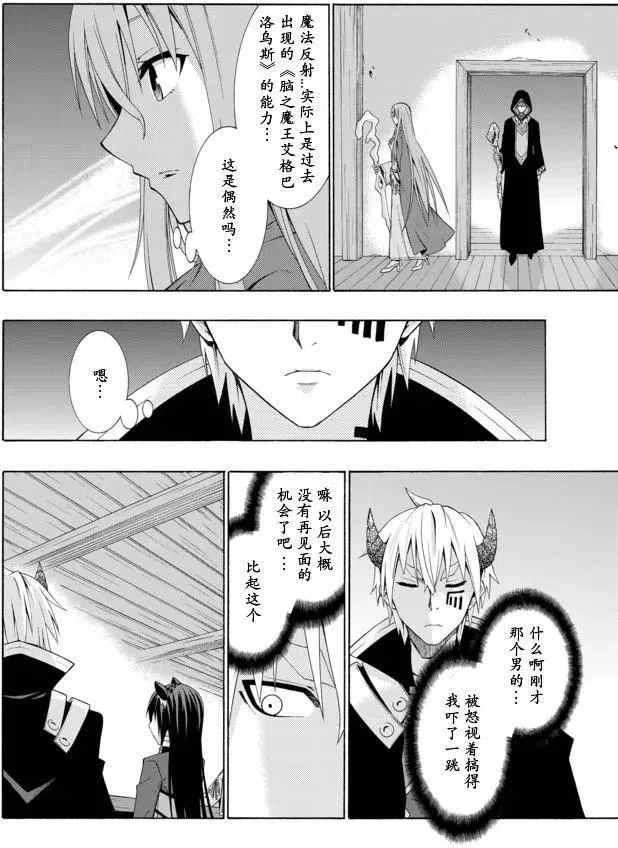第05回 第20页