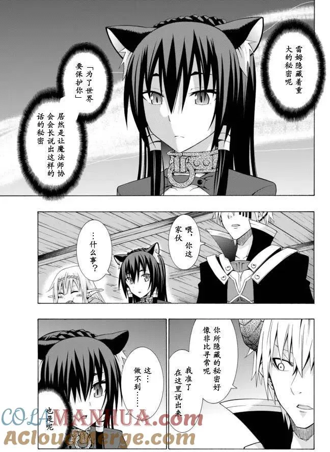 第05回 第21页