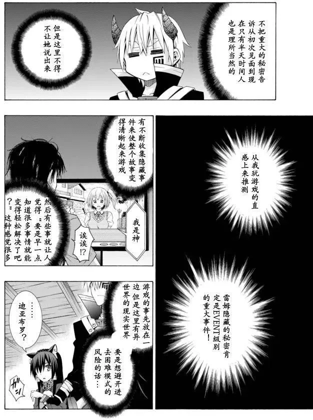第05回 第22页